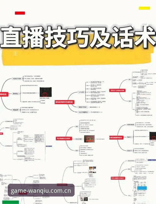 玩球体育中超直播安装教程全面解析：从下载到观赛的完整技术指南