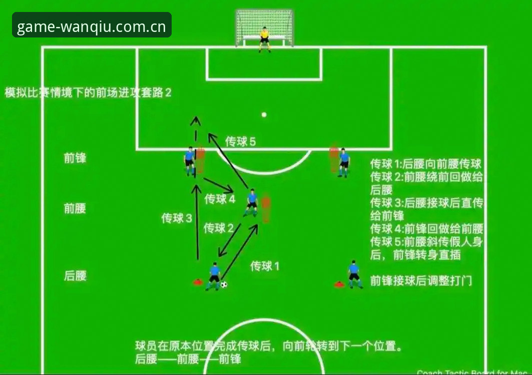 玩球体育足球直播全面解析：从安装到流畅观赛的实战指南